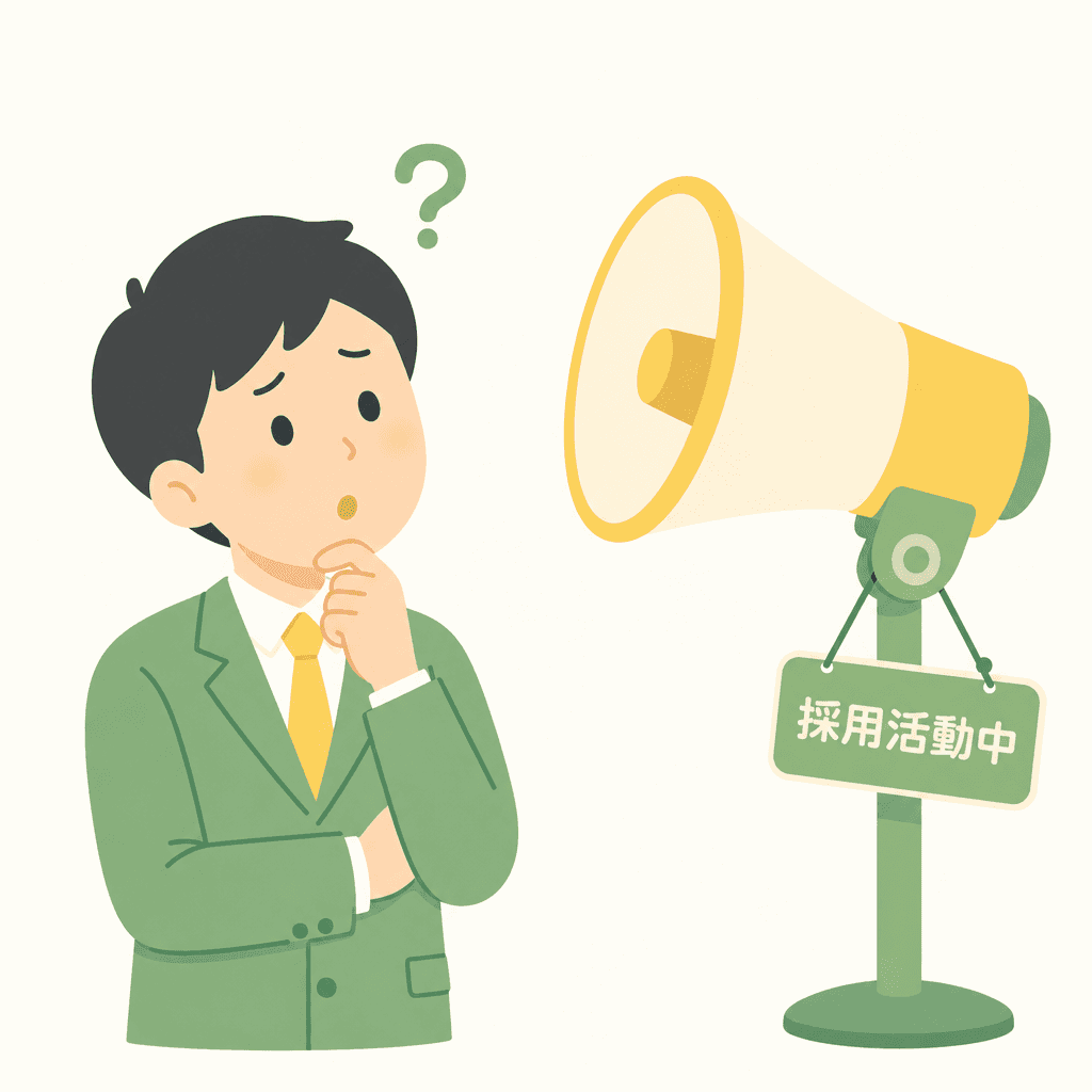 メガホンから音が出ず採用広報が届かないイメージ
